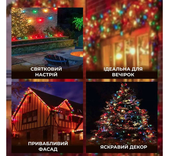 Гірлянда вулична у стилі ретро світлодіодна мультиколор S14 на 10 LED ламп завдовжки 5 метрів S14ML