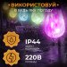 Гірлянда вулична у стилі ретро світлодіодна мультиколор S14 на 10 LED ламп завдовжки 5 метрів S14ML